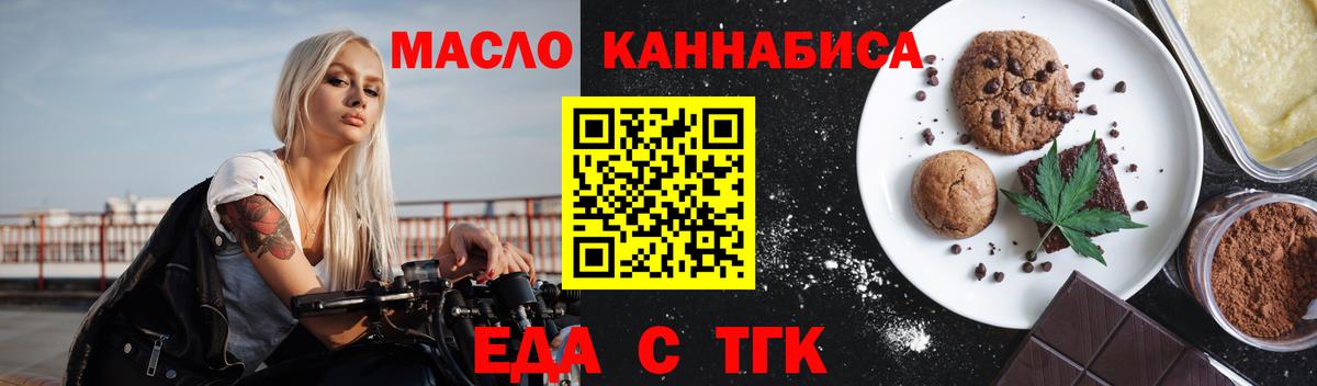 Зерноград  Canna-Cookies марихуана  Вход с VPN 