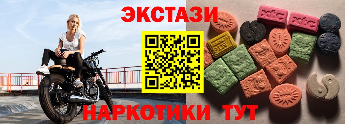 Зерноград  даркнет клад  ЭКСТАЗИ круглые  KRAKEN рабочий сайт  Вход с VPN  Экстази таблы 