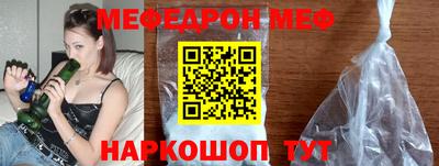 прущая мука Кунгур