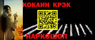 прущая мука Кунгур