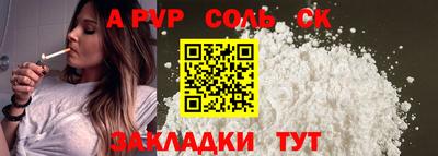 марихуана Кулебаки