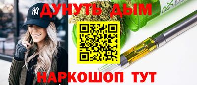 марихуана Кулебаки