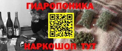 марихуана Кулебаки