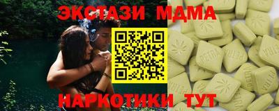 прущая мука Кунгур