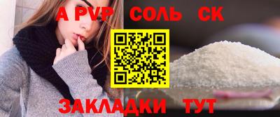 меф Кумертау