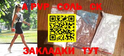 меф Кумертау