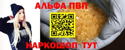 марихуана Кулебаки
