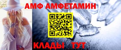 меф Кумертау