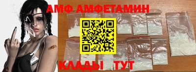 меф Кумертау