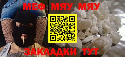 марихуана Кулебаки