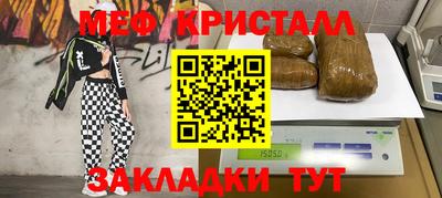 марихуана Кулебаки
