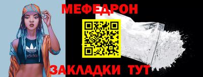 прущая мука Кунгур
