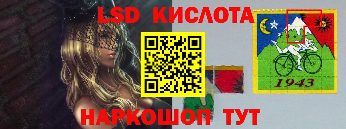 hydra ONION  LSD-25 экстази ecstasy  Вход с VPN  Зерноград 
