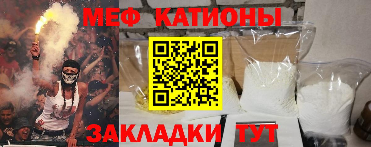 Зерноград  KRAKEN ССЫЛКА  Меф  Вход с VPN  что такое наркотик  МЯУ-МЯУ мука  МЯУ-МЯУ мяу мяу 