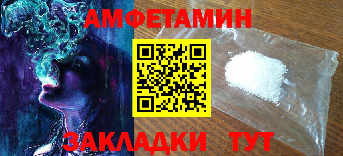 Зерноград  МЕТАМФЕТАМИН мет  Вход с VPN 