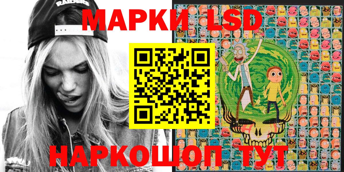 Марки N-bome  Марки N-bome 1,8мг  Вход с VPN  Марки N-bome 1,8мг  Зерноград 