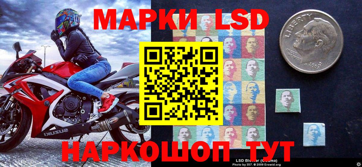Марки N-bome 1,5мг Зерноград