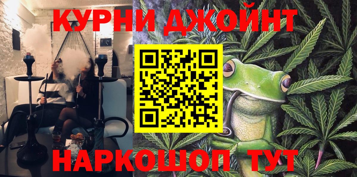 Зерноград  Канабис OG Kush  Вход с VPN  Марихуана конопля 