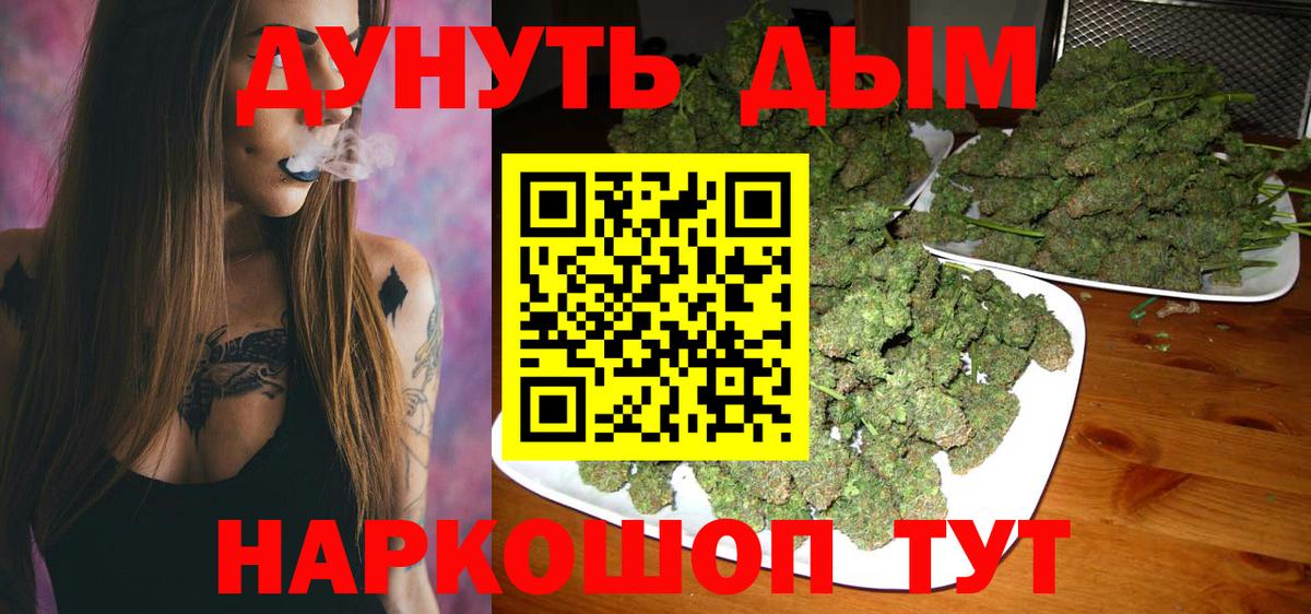 МАРИХУАНА SATIVA & INDICA Зерноград